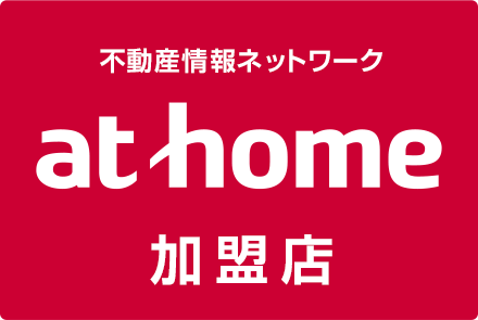 athome加盟店 株式会社ネットシティ